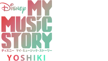 Disney マイ・ミュージック・ストーリー −YOSHIKI