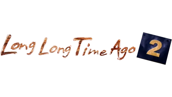 Long, Long Time Ago 2