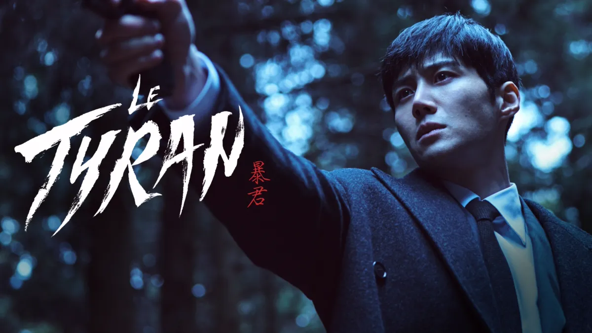 Regarder Le tyran | Épisodes complets | Disney+