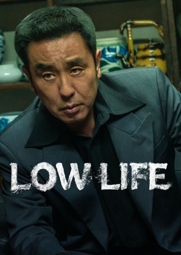 Low Life on Disney+ AU