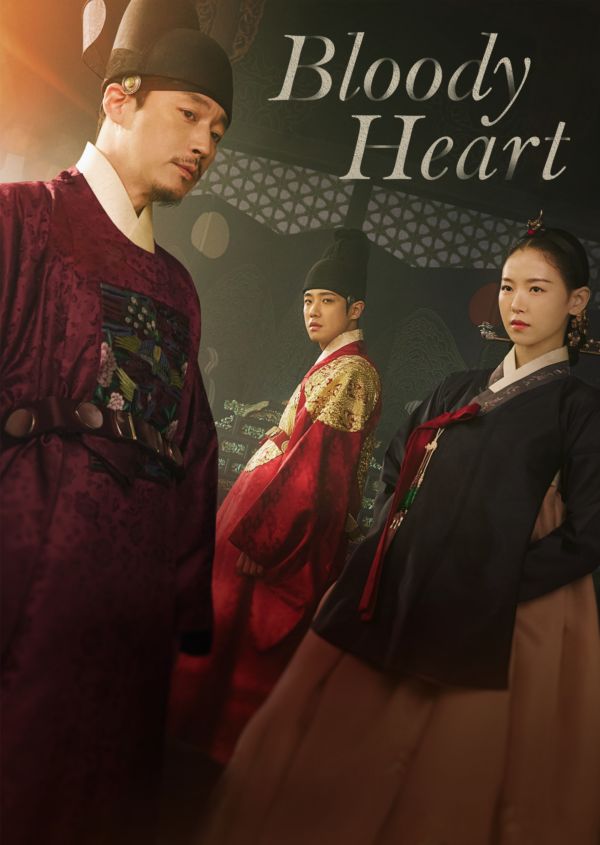 Bloody Heart on Disney+ CA