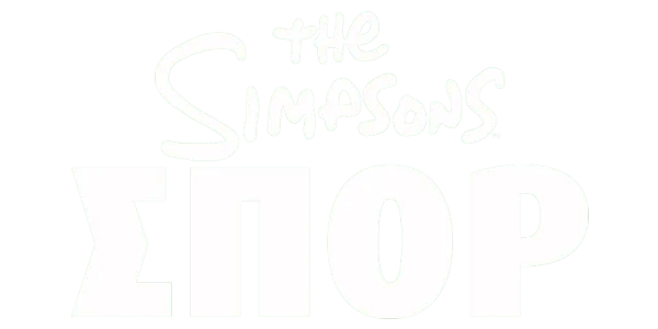 The Simpsons Αθλητικά Title Art Image