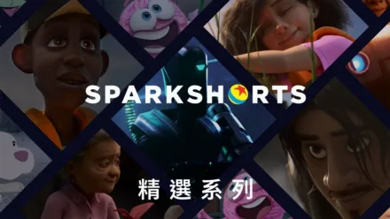thumbnail - Pixar SparkShorts