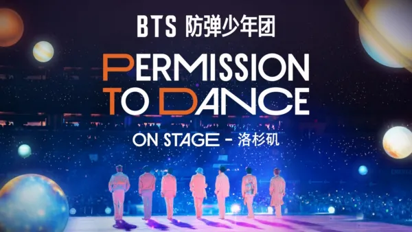 thumbnail - BTS 防弹少年团：PERMISSION TO DANCE ON STAGE - 洛杉矶