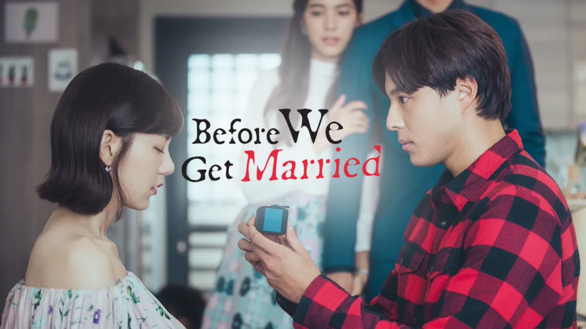 Watch before we get married online free sale