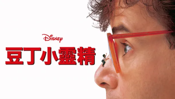 现代的超级塞豆隆的插图