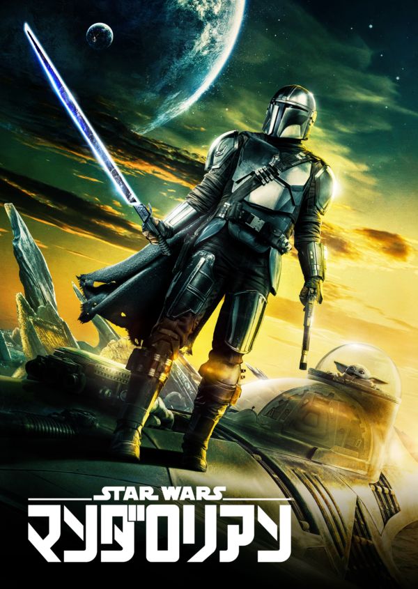 The Mandalorian on Disney+ ES