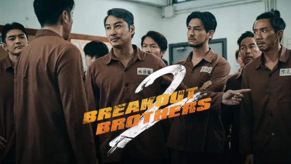 thumbnail - Breakout Brothers 2