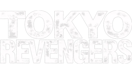 Tokyo Revengers