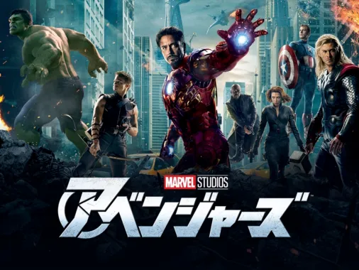 キャプテン・アメリカ ”The Avengers #4” リミテッド