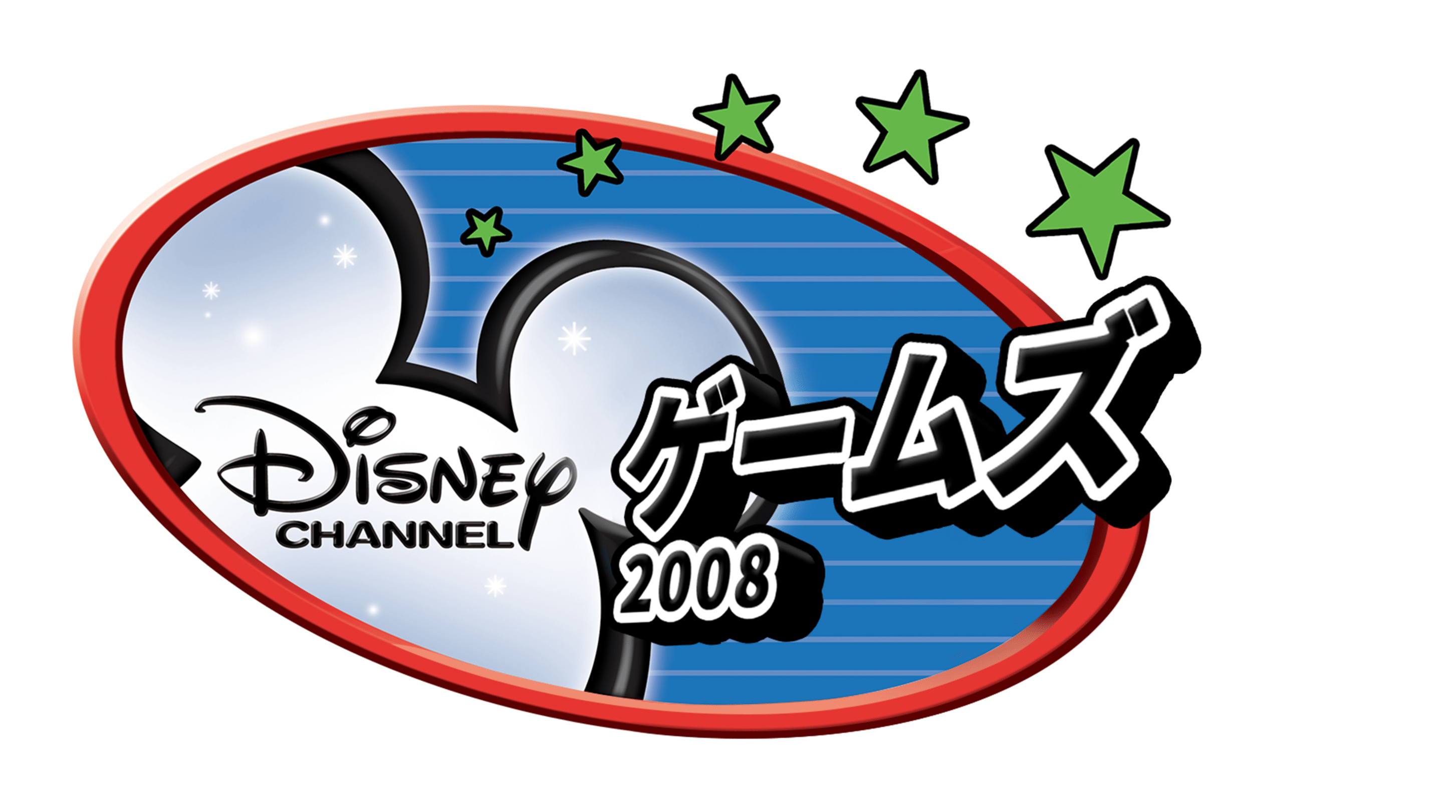 Watch ディズニー チャンネル ゲームズ 08 Disney