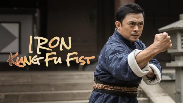 thumbnail - Iron Kung Fu Fist