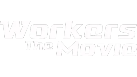 Workers The Movie