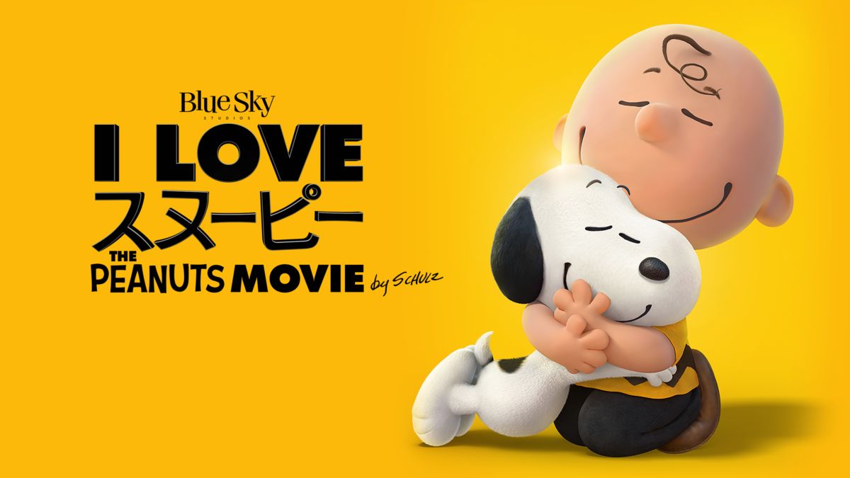 I Love Snoopy様専用 【訳あり】 35%割引 kandjietfreres.com