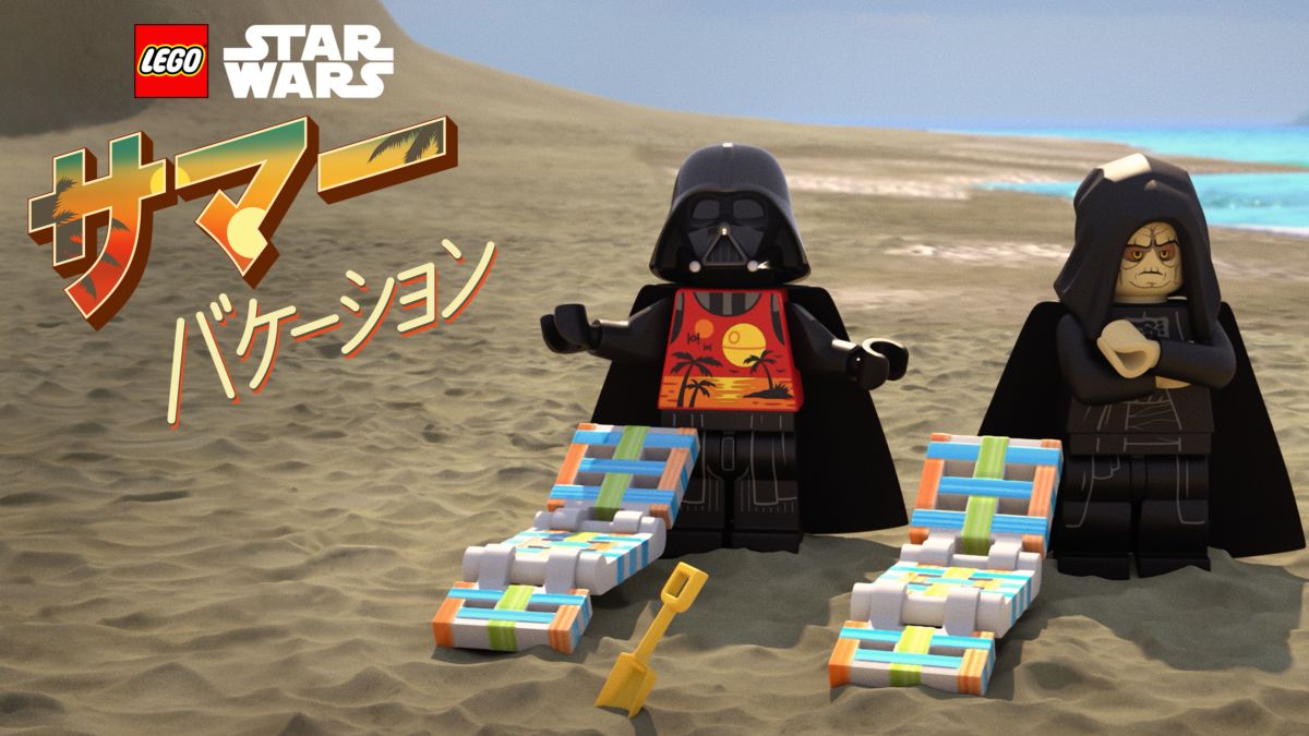 LEGO スター・ウォーズ／サマー・バケーション