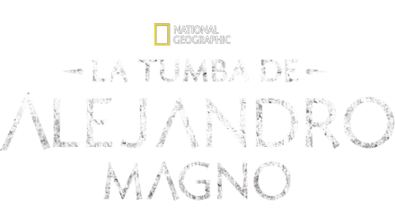 La Tumba de Alejandro Magno