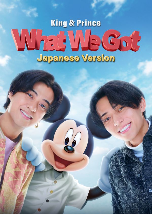 King & Prince: What We Got (Japanese Version) on Disney+ IE