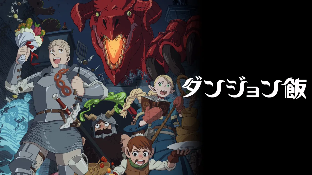 Watch Delicious in Dungeon | Disney+