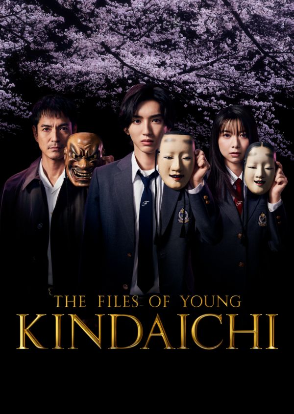 The Files of Young Kindaichi on Disney+ AU