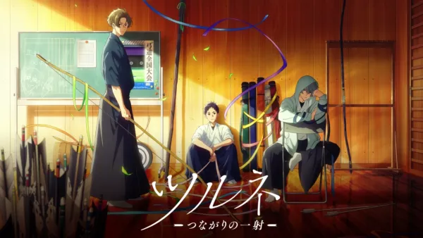 thumbnail - Tsurune