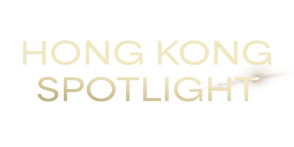 香港焦点 Title Art Image