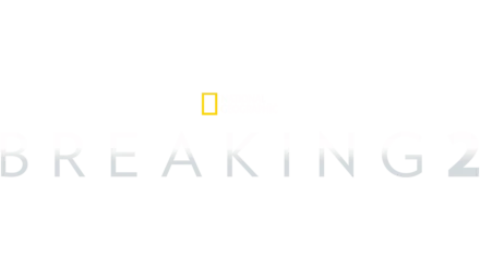 BREAKING2