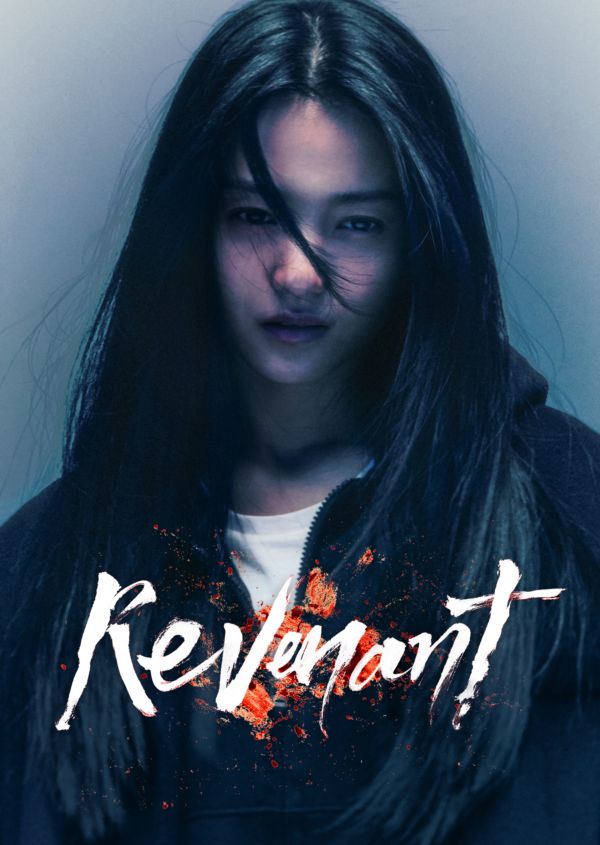 Revenant on Disney+ UK