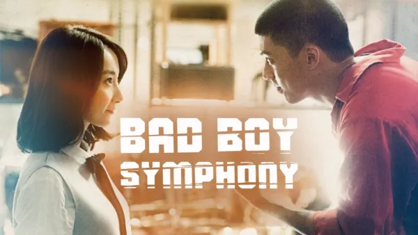 thumbnail - Bad Boy Symphony