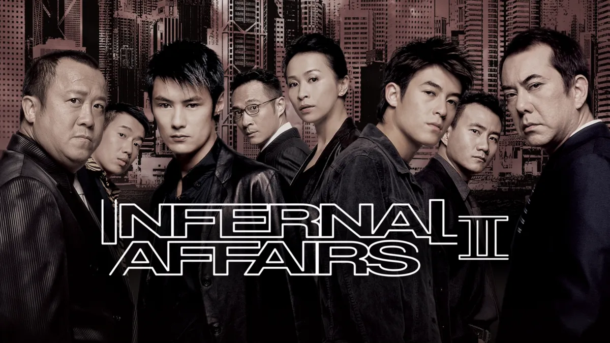 The Infernal Affairs Trilogy: Double Bind, Current