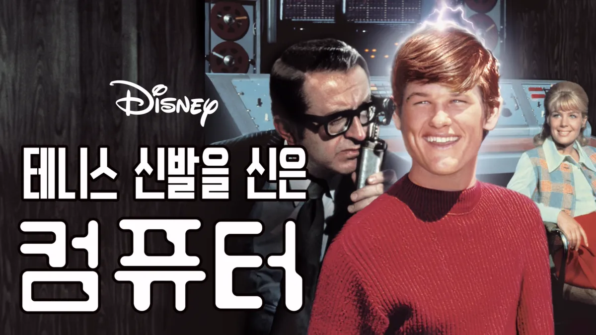 https://prod-ripcut-delivery.disney-plus.net/v1/variant/disney/F8EA6E96FBB8635686FB4C5EF16F8AB09BC979442EE5EE9969F94B1F084E5CB4/scale?width=1200&aspectRatio=1.78&format=webp