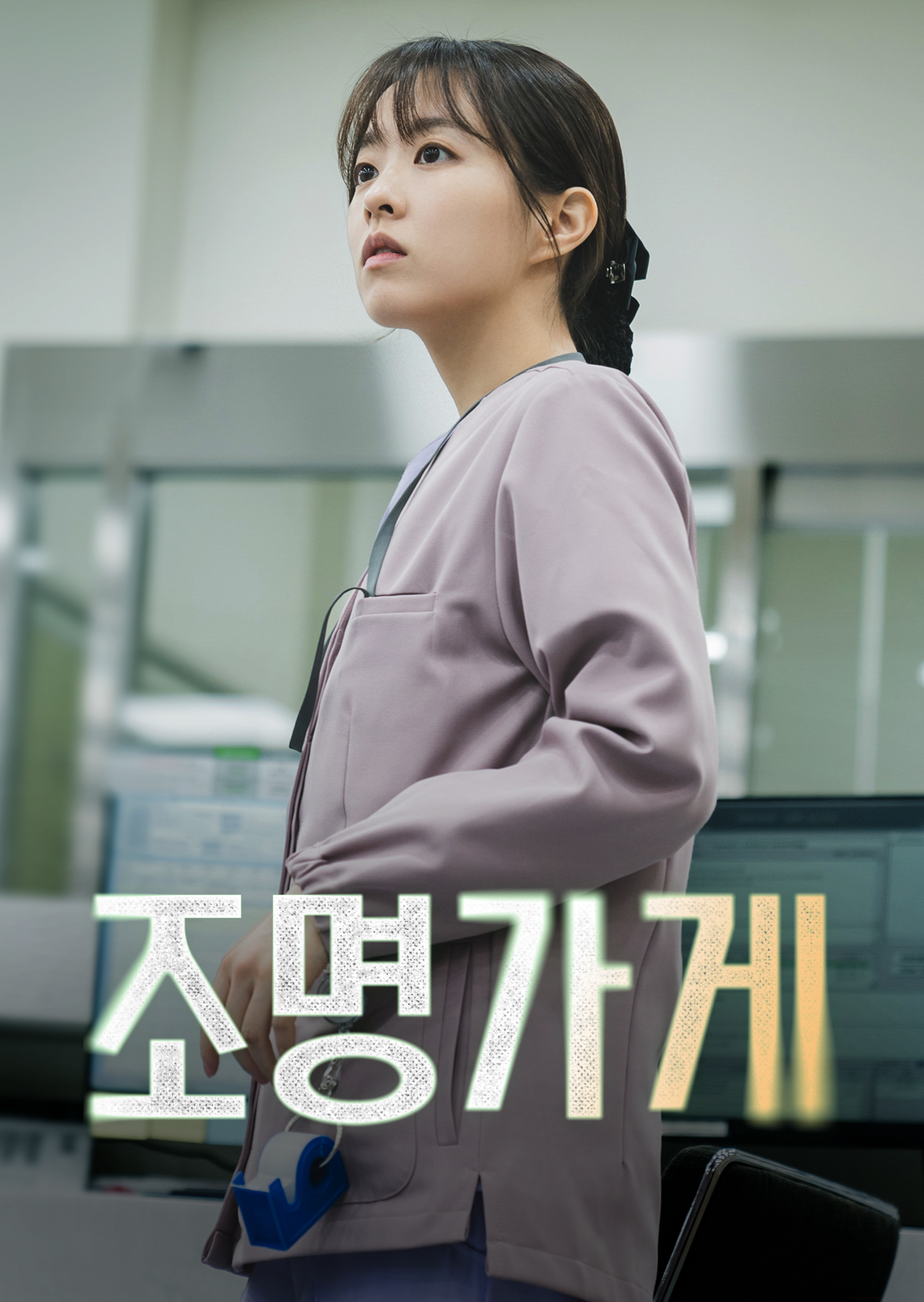 조명가게