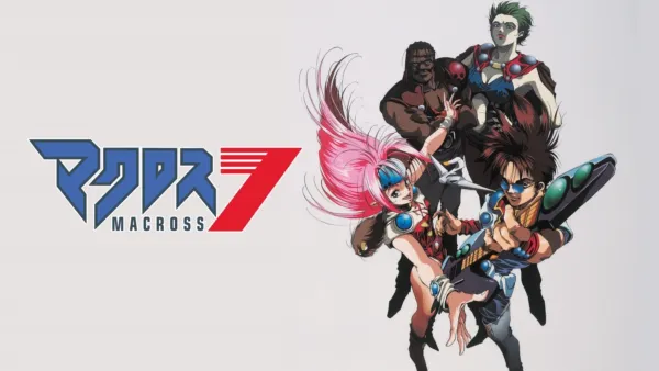 マクロスプラス -MOVIE EDITION-』を視聴 | Disney+(ディズニー マクロスプラス -MOVIE EDITION-』を視聴 | Disney+(ディズニー