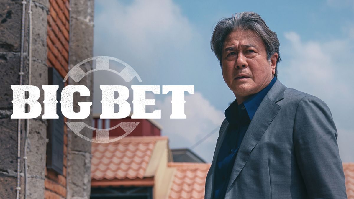 Big Bet - La grande scommessa in streaming - Quootip